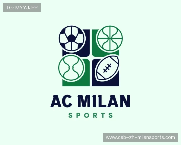 发现米兰体育投注